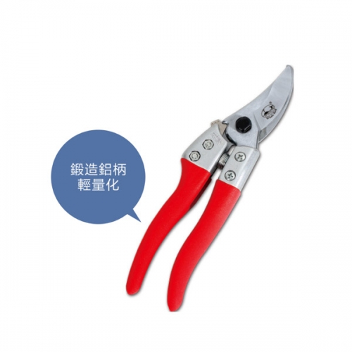 Pro-Pruner GP-5168