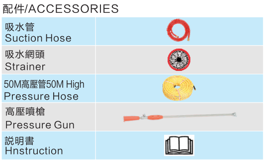 LS-18CD 动力喷雾机