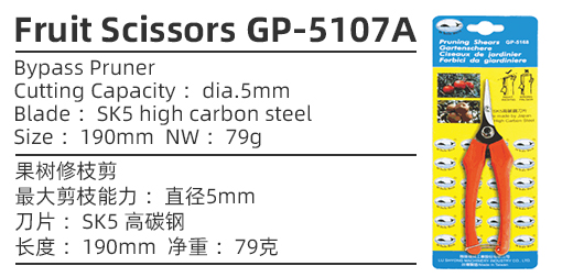GP-5107A详情.jpg