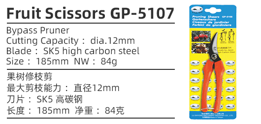 GP-5107详情.jpg