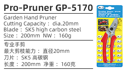 GP-5170详情.jpg