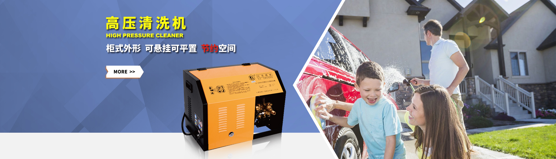 High pressure plunger pump  High pressure cleaning machine  High pressure microfogger