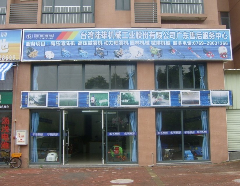 High pressure plunger pump  High pressure cleaning machine  High pressure microfogger